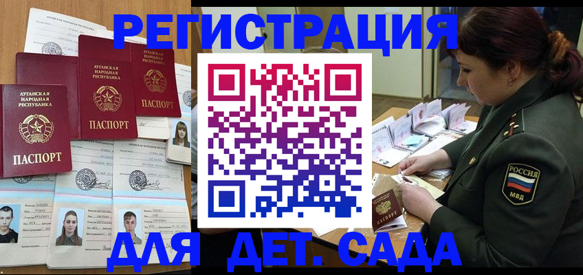 временная регистрация купить в Карталах