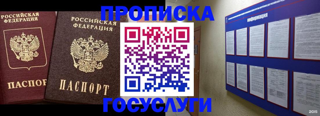 регистрация для школы в Карталах